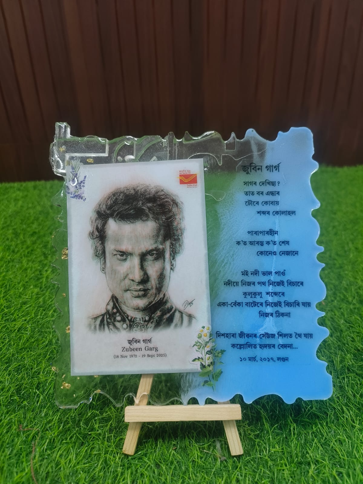 Zubeen Garg Handcrafted Tribute Resin Postcard - Zipal